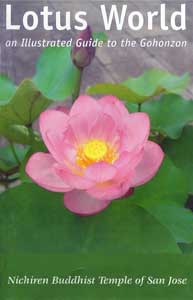 Lotus World bookcover