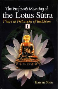 ProfoundMeaningBookCover