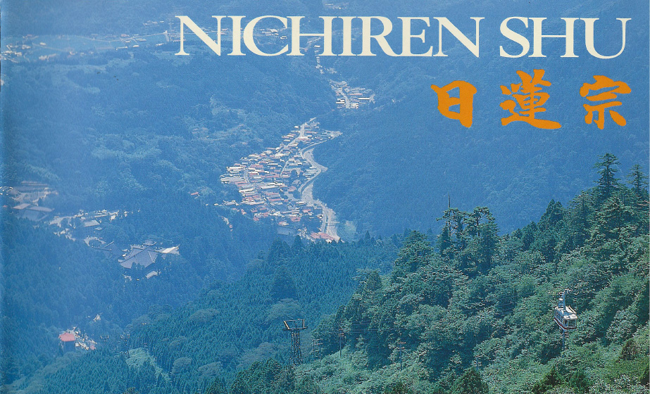 nichiren-shu-1991-cover