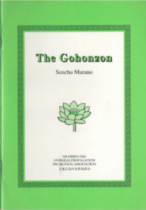 Cover_Gohonzon_Senchu_Murano-1