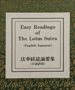 easy-readings-cover