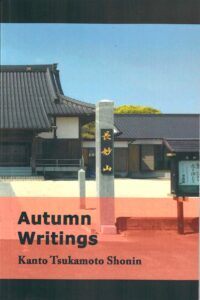 autumn-writings-cover-web