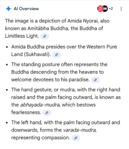 20251227-amida-explain