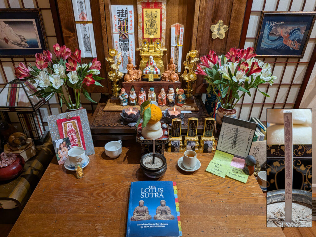2026 altar