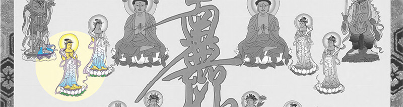 Steadily-Established Practice Bodhisattva