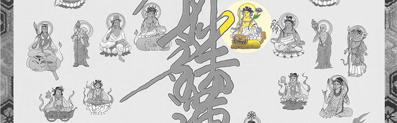 Manjushri Bodhisattva