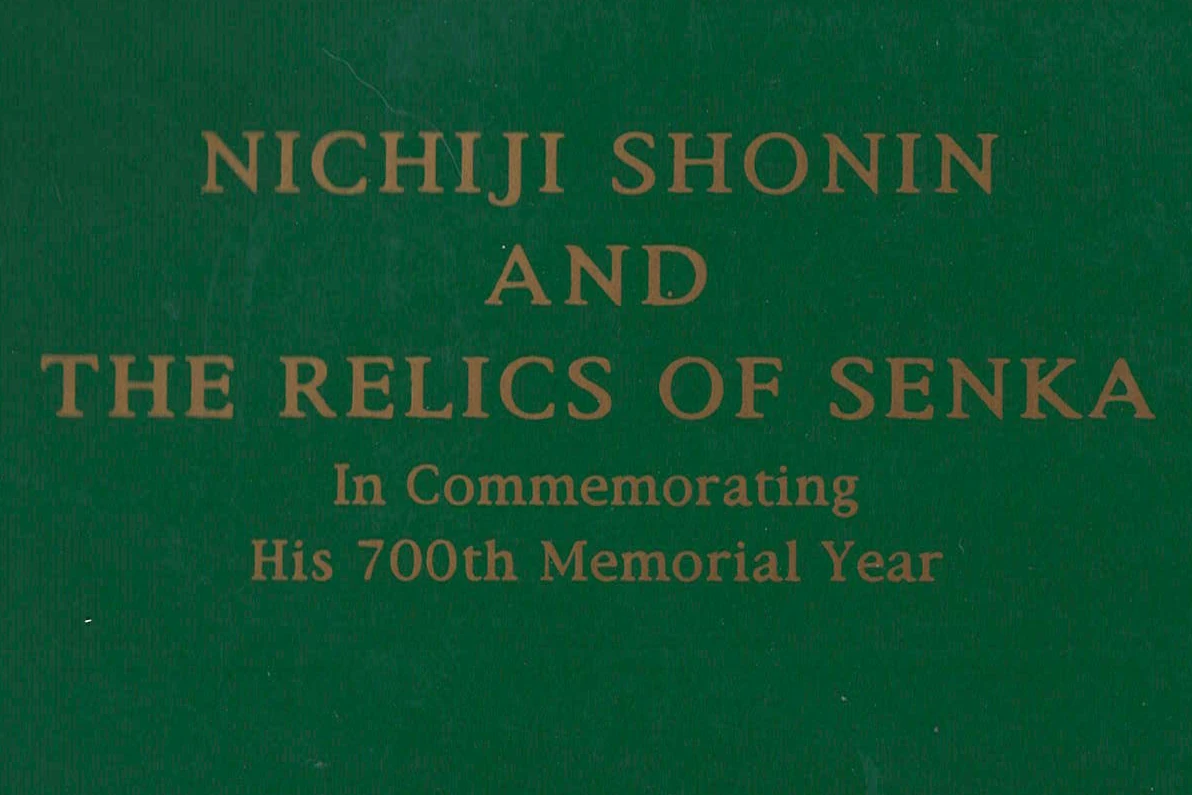 Nichiji Shonin and the Relics of Senka Cover