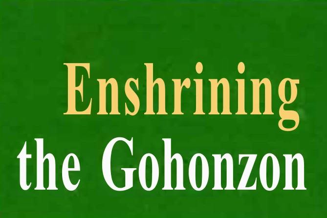 Enshrining the Gohonzon Cover